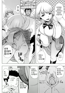 Page 108 of Hajimete no Hitozuma (decensored) - preview thumbnail