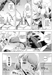Page 109 of Hajimete no Hitozuma (decensored) - preview thumbnail