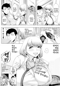 Page 132 of Hajimete no Hitozuma (decensored) - preview thumbnail