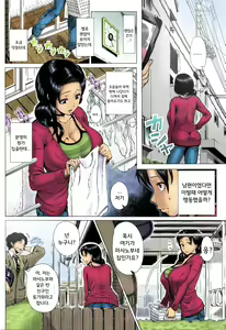 Page 134 of Hajimete no Hitozuma (decensored) - preview thumbnail