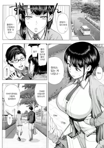 Page 14 of Hajimete no Hitozuma (decensored) - preview thumbnail