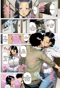Page 144 of Hajimete no Hitozuma (decensored) - preview thumbnail