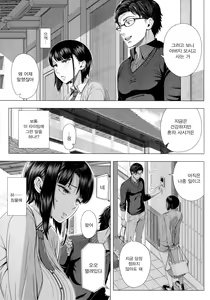 Page 15 of Hajimete no Hitozuma (decensored) - preview thumbnail