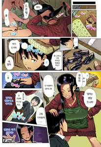 Page 160 of Hajimete no Hitozuma (decensored) - preview thumbnail