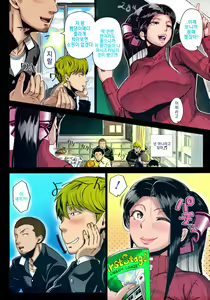 Page 164 of Hajimete no Hitozuma (decensored) - preview thumbnail