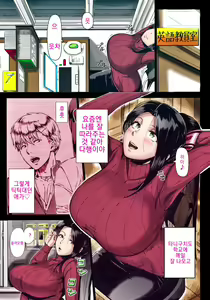 Page 165 of Hajimete no Hitozuma (decensored) - preview thumbnail