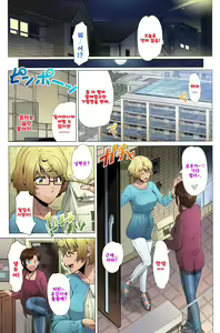 Page 189 of Hajimete no Hitozuma (decensored) - preview thumbnail