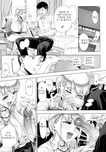 Page 212 of Hajimete no Hitozuma (decensored) - preview thumbnail