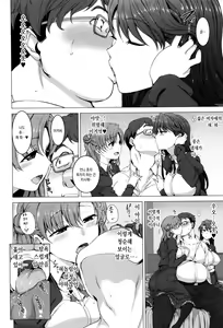 Page 110 of Yumemiru Otome - Les vierges dans le rêve | 꿈꾸는소녀 - preview thumbnail
