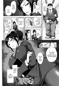 Page 128 of Yumemiru Otome - Les vierges dans le rêve | 꿈꾸는소녀 - preview thumbnail