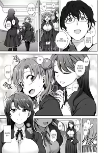 Page 15 of Yumemiru Otome - Les vierges dans le rêve | 꿈꾸는소녀 - preview thumbnail