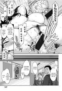Page 151 of Yumemiru Otome - Les vierges dans le rêve | 꿈꾸는소녀 - preview thumbnail