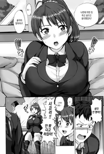 Page 158 of Yumemiru Otome - Les vierges dans le rêve | 꿈꾸는소녀 - preview thumbnail