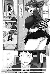 Page 160 of Yumemiru Otome - Les vierges dans le rêve | 꿈꾸는소녀 - preview thumbnail