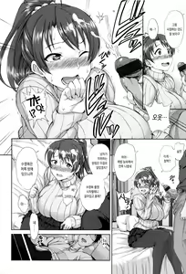 Page 166 of Yumemiru Otome - Les vierges dans le rêve | 꿈꾸는소녀 - preview thumbnail