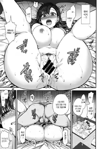 Page 221 of Yumemiru Otome - Les vierges dans le rêve | 꿈꾸는소녀 - preview thumbnail