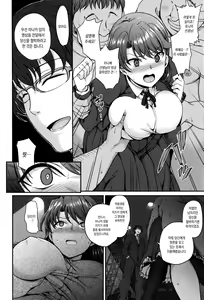 Page 90 of Yumemiru Otome - Les vierges dans le rêve | 꿈꾸는소녀 - preview thumbnail