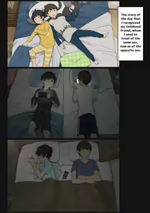 Mukashi wa Dousei no You ni Sesshiteta Osananajimi no Koto o Isei to Shite Ninshiki Shita Hi — hentai manga cover on Fhentai