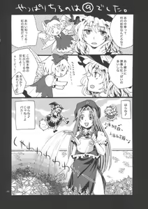 Page 16 of Bloody White - preview thumbnail