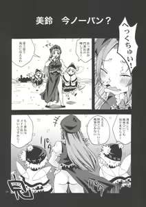 Page 24 of Bloody White - preview thumbnail