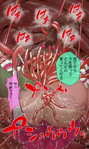Page 106 of Isekai Tensei! Hentai Debu Oji-san Shokushu Tsukai no Oni ni Natte Mahou Shoujo-tachi o Haramase Houdai - preview thumbnail