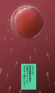 Page 225 of Isekai Tensei! Hentai Debu Oji-san Shokushu Tsukai no Oni ni Natte Mahou Shoujo-tachi o Haramase Houdai - preview thumbnail