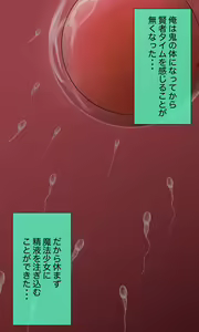 Page 263 of Isekai Tensei! Hentai Debu Oji-san Shokushu Tsukai no Oni ni Natte Mahou Shoujo-tachi o Haramase Houdai - preview thumbnail