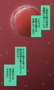 Page 28 of Isekai Tensei! Hentai Debu Oji-san Shokushu Tsukai no Oni ni Natte Mahou Shoujo-tachi o Haramase Houdai - preview thumbnail