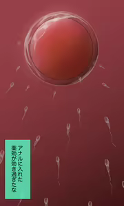 Page 375 of Isekai Tensei! Hentai Debu Oji-san Shokushu Tsukai no Oni ni Natte Mahou Shoujo-tachi o Haramase Houdai - preview thumbnail