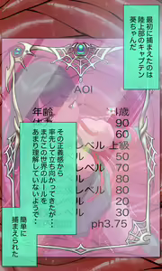 Page 40 of Isekai Tensei! Hentai Debu Oji-san Shokushu Tsukai no Oni ni Natte Mahou Shoujo-tachi o Haramase Houdai - preview thumbnail