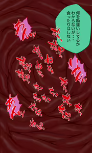 Page 95 of Isekai Tensei! Hentai Debu Oji-san Shokushu Tsukai no Oni ni Natte Mahou Shoujo-tachi o Haramase Houdai - preview thumbnail