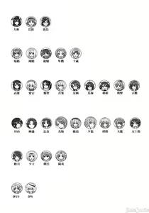 Page 3 of Teitoku no Ketsudan - Tetsutei Kaikyou - preview thumbnail