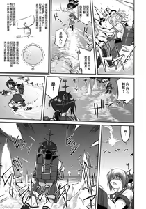 Page 32 of Teitoku no Ketsudan - Tetsutei Kaikyou - preview thumbnail