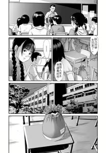 Page 4 of Tenshi no Obenjo | 天使的「方便」處 - preview thumbnail