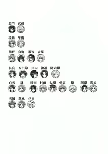 Page 4 of Teitoku no Ketsudan - Rabaul 1943 - preview thumbnail