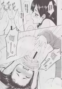 Page 16 of Lovely Girls' Lily vol. 6 - preview thumbnail