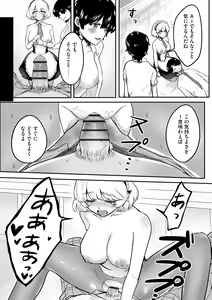 Page 161 of Cyberia Plus Vol. 13 - preview thumbnail