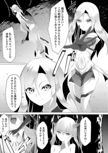 Page 177 of Cyberia Plus Vol. 13 - preview thumbnail