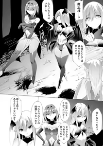 Page 198 of Cyberia Plus Vol. 13 - preview thumbnail