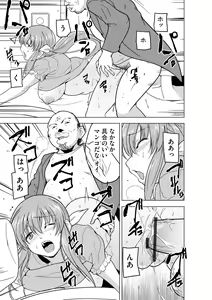 Page 221 of Cyberia Plus Vol. 13 - preview thumbnail