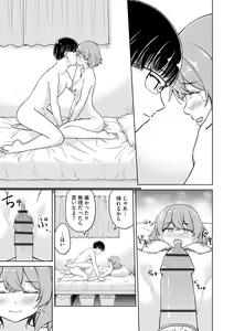 Page 273 of Cyberia Plus Vol. 13 - preview thumbnail