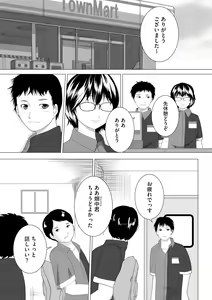 Page 289 of Cyberia Plus Vol. 13 - preview thumbnail
