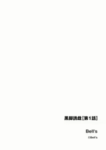 Page 340 of Cyberia Plus Vol. 13 - preview thumbnail