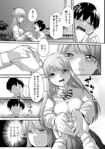 Page 375 of Cyberia Plus Vol. 13 - preview thumbnail