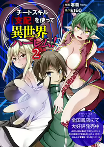 Page 395 of Cyberia Plus Vol. 13 - preview thumbnail