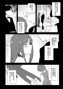 Page 42 of Cyberia Plus Vol. 13 - preview thumbnail