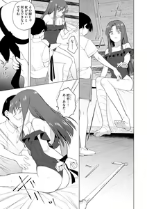 Page 47 of Cyberia Plus Vol. 13 - preview thumbnail