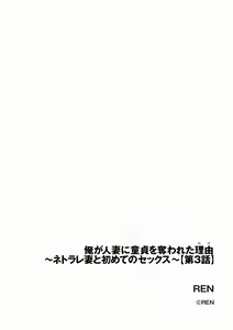 Page 70 of Cyberia Plus Vol. 13 - preview thumbnail