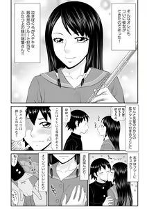 Page 100 of Cyberia Plus Vol. 13 - preview thumbnail