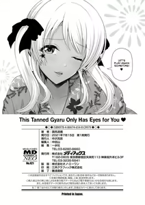 Page 198 of Kuro Gal-chan wa Kimi dake o Miteru | This Tanned Gyaru Only Has Eyes for You - preview thumbnail